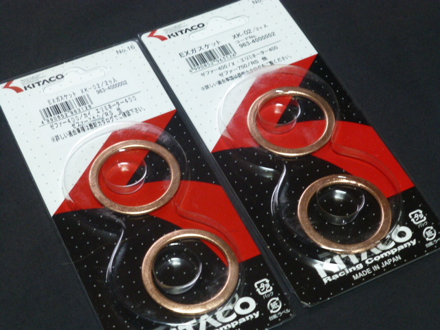 クロネコゆうパケット Z400FX Z400GP GPZ400F ゼファー400 ゼファーχ キタコ XK-02 マフラーガスケット 4ヶ 新品拍卖