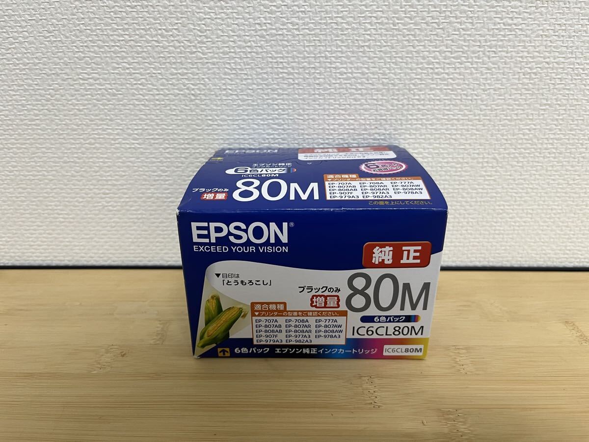 【未使用・未開封品】推奨期限2027.08 EPSON IC6CL80M 純正 ブラックのみ増量タイプ インクカートリッジ とうもろこし エプソン 6色パック拍卖