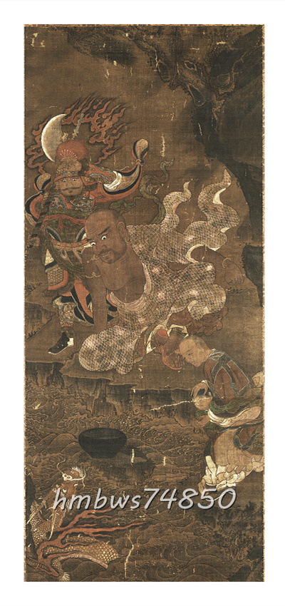 元 羅漢図 仏画 仏像 絹布 仏教美術 絹本 仏画 掛け物 美術品 収蔵品 未表装拍卖