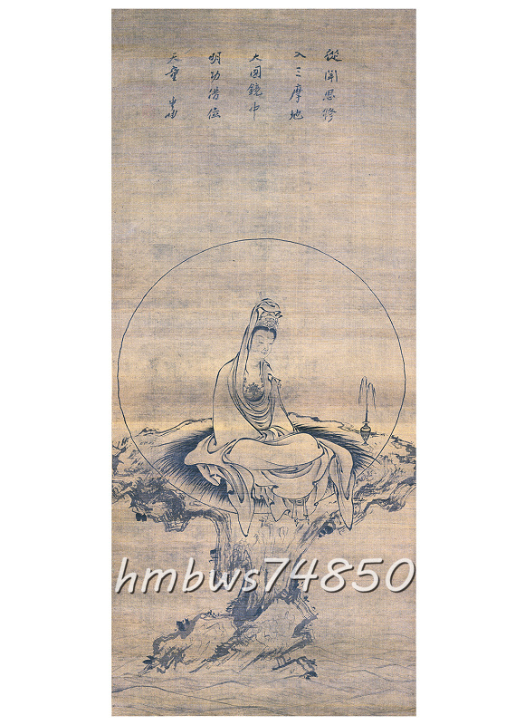 白衣観音 仏像 仏画 絹布 観音菩薩像 仏教美術 絹本 掛け物 仏掛画 美術品 収蔵品 未表装拍卖