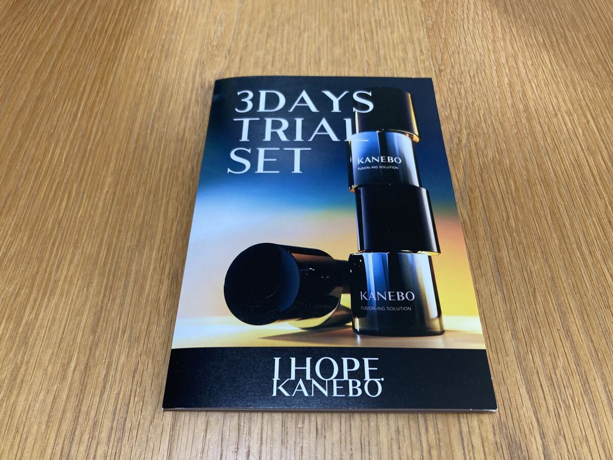 新品 未使用 KANEBO カネボウ フュージョニングソリューション 美容液 サンプル6包 セット拍卖