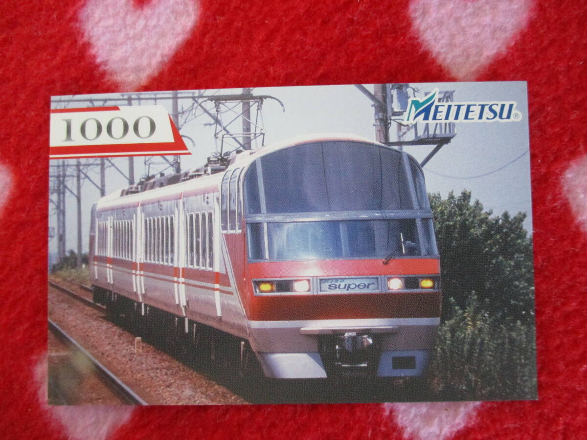 ■非売・トレカ 1000系 パノラマスーパー・パノラマsuper 名鉄 名古屋鉄道 MEITETSU おしえて!駅員さんQ&A のりもの トレーディングカード拍卖
