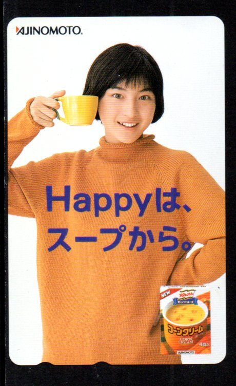 テレカ 広末涼子 味の素 テレホンカード拍卖