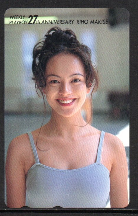 テレカ 牧瀬里穂 27th プレイボーイ テレホンカード拍卖