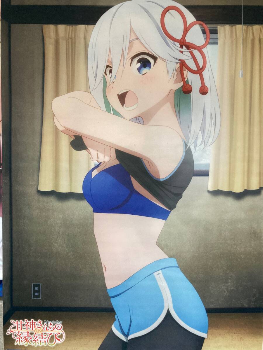 甘神さんちの縁結び ゲーマーズ Blu-ray 全巻購入特典 タペストリー 甘神朝姫 送料無料拍卖