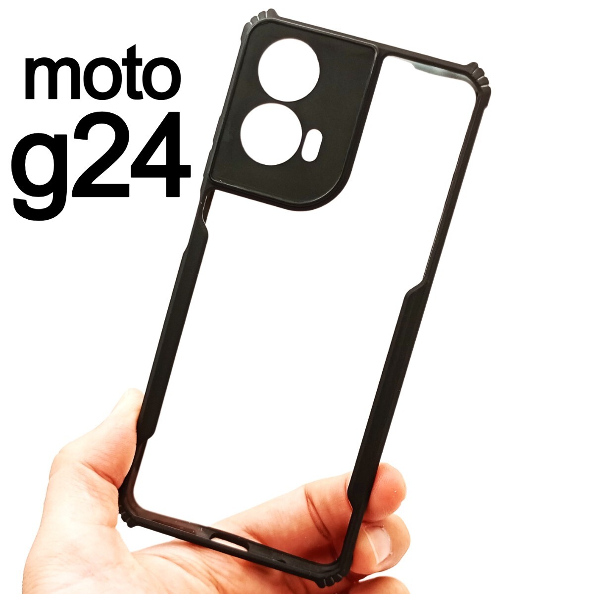 moto g24 スマホケース 透明ブラックケース拍卖
