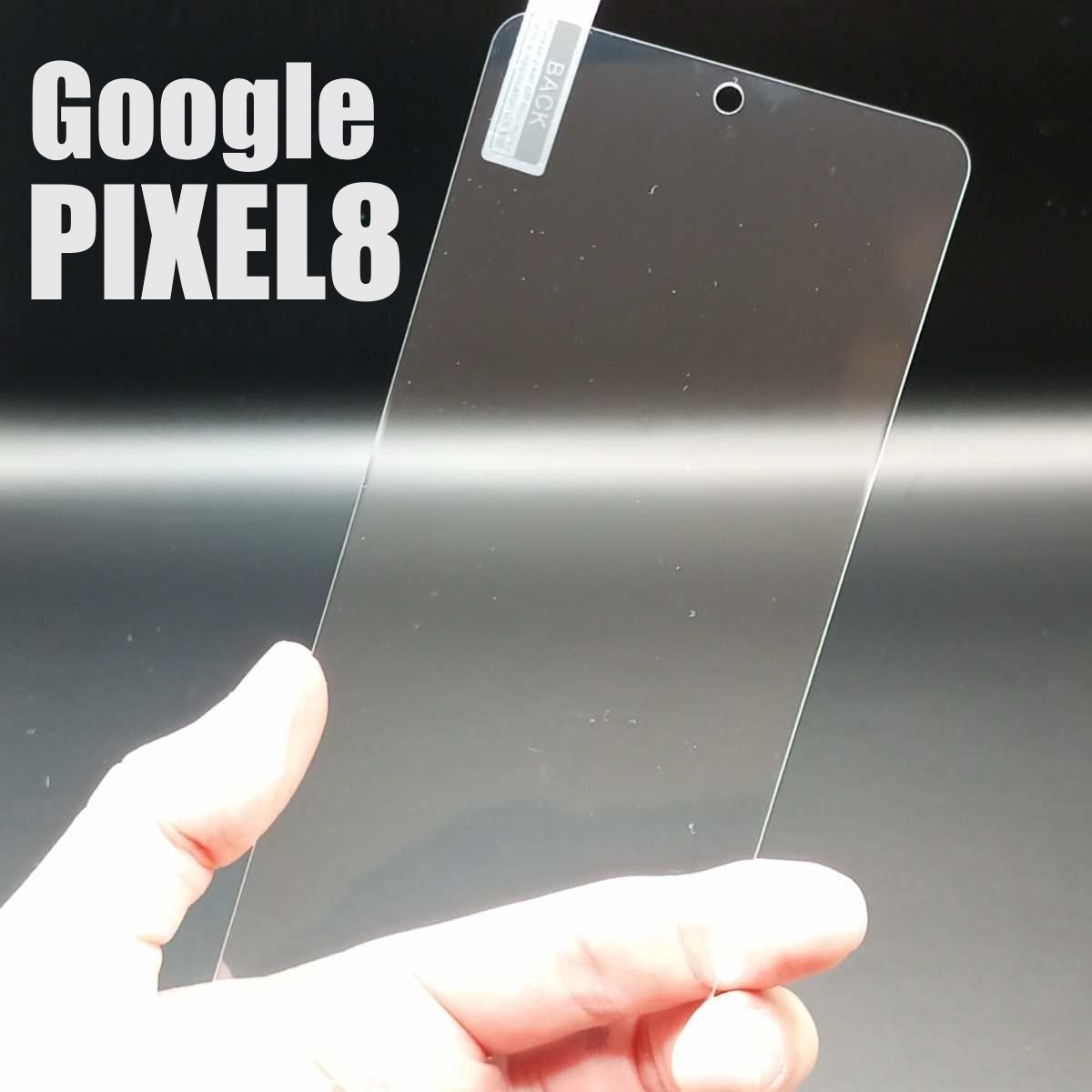 Pixel 8 画面保護フィルム 強化ガラス加工拍卖