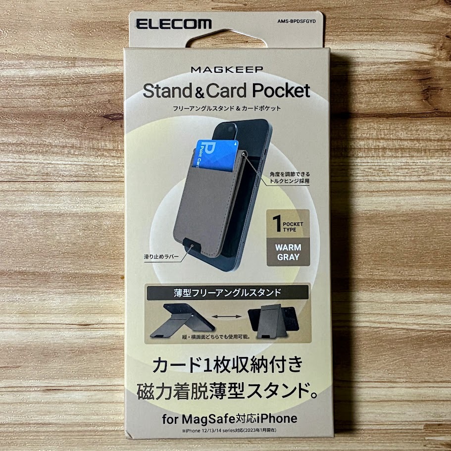エレコム MagSafe対応 カードポケット フリーアングルスタンド カードケース カバー iPhone ウォームグレー 105拍卖