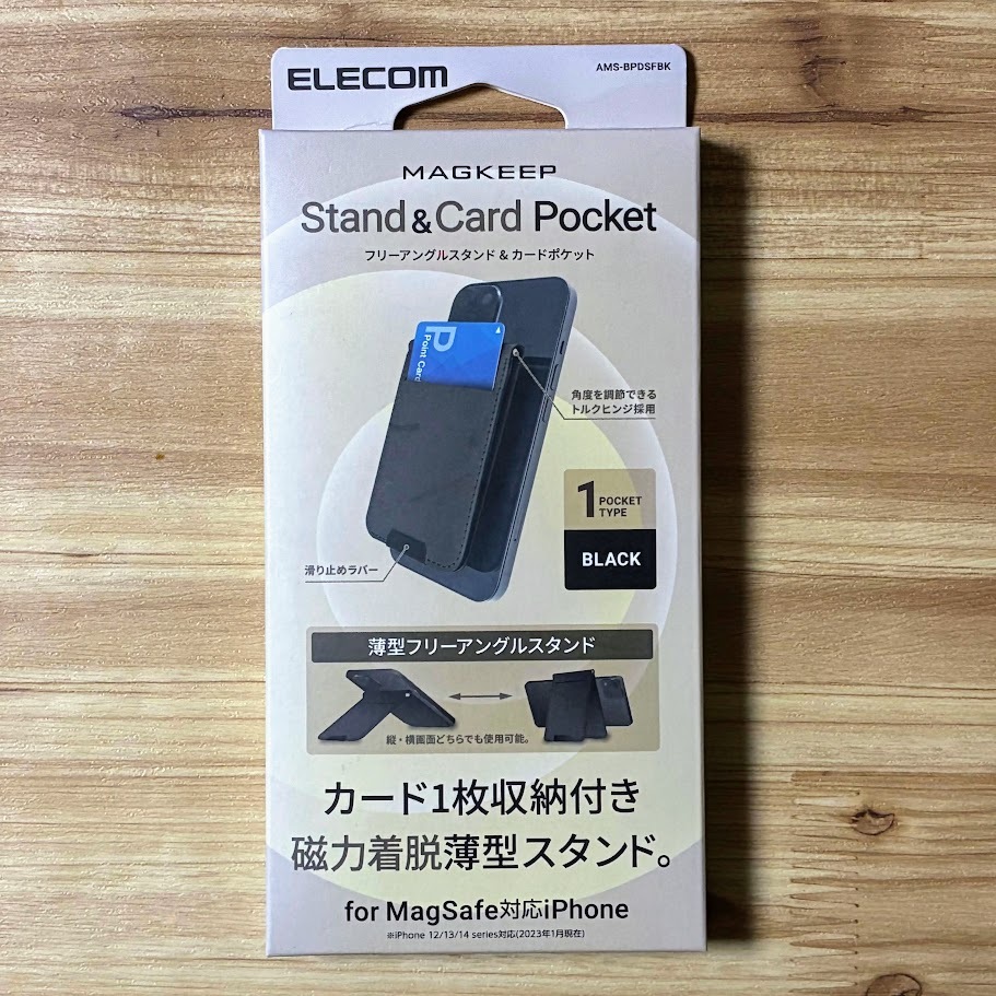エレコム MagSafe対応 カードポケット フリーアングルスタンド カードケース カバー iPhone ブラック 099拍卖