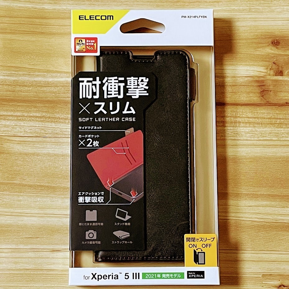 Xperia 5 III SO-53B SOG05 手帳型ケース カバー 高級感あるソフトレザー ブラック マグネット 薄型 磁石 カードポケット エレコム 453拍卖