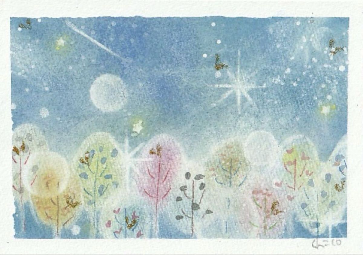 【星降る森】手書き 真作1点物 原画 絵画 直筆サイン 癒し 故郷 送料無料 匿名配送 happycolors 幸せの木拍卖