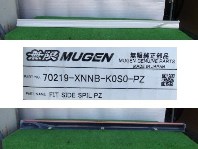 ホンダ/フィット GR3 無限用 左側サイドステップのみ NH883P №509890【品番  70219-XNNB-K0S0-PZ】拍卖
