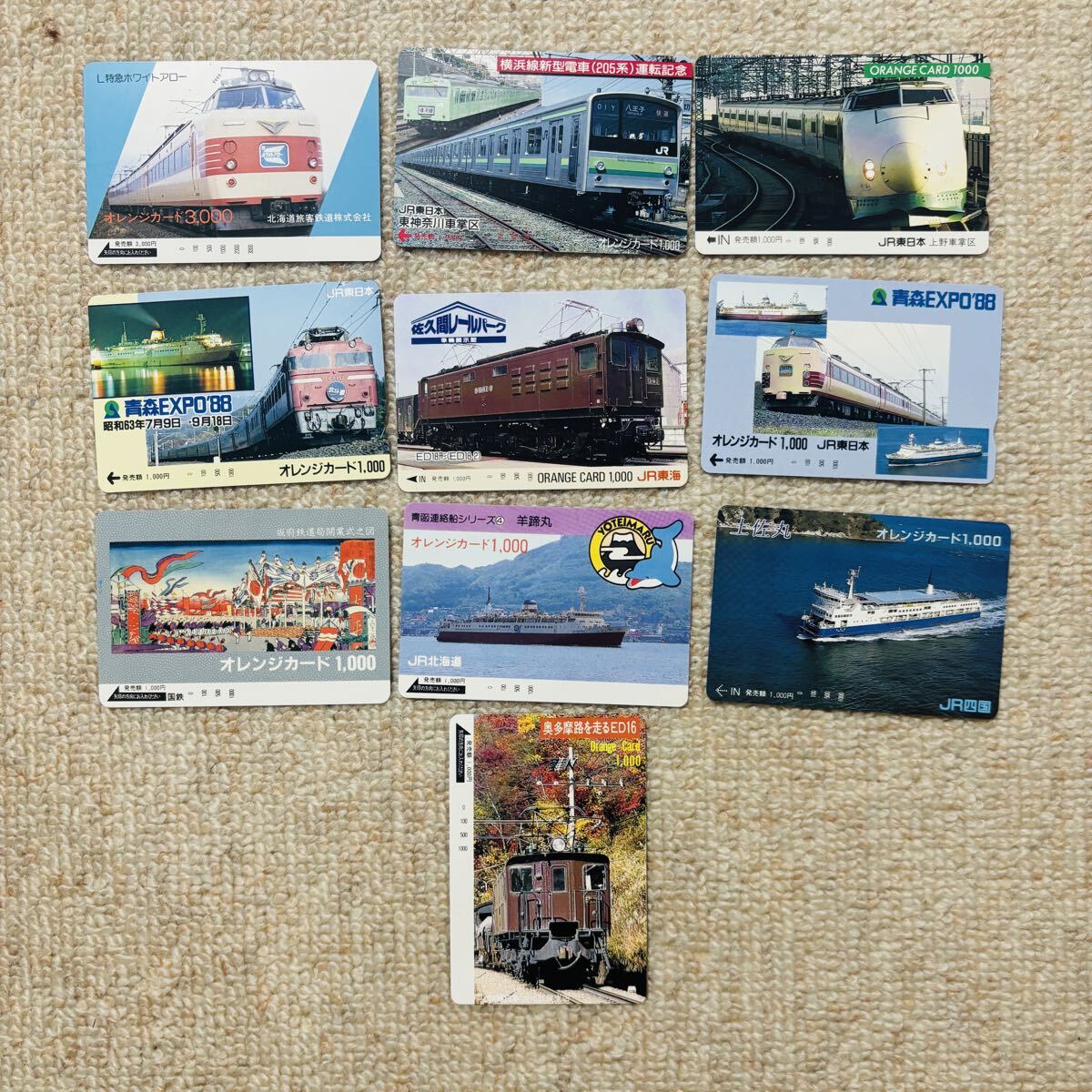 未使用 オレンジカード まとめ売り 1000円×9枚 3000円×1枚 額面12000円分 鉄道・電車 コレクション拍卖