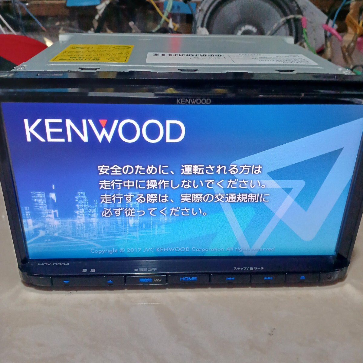 KENWOOD メモリーナビMDV-D304  Bluetooth無し、DVD無し拍卖