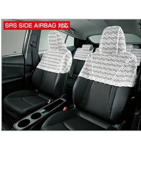 トヨタ純正オプション ハーフホワイトレースシートカバー W51プリウス用 被せるだけ 一台分セット拍卖