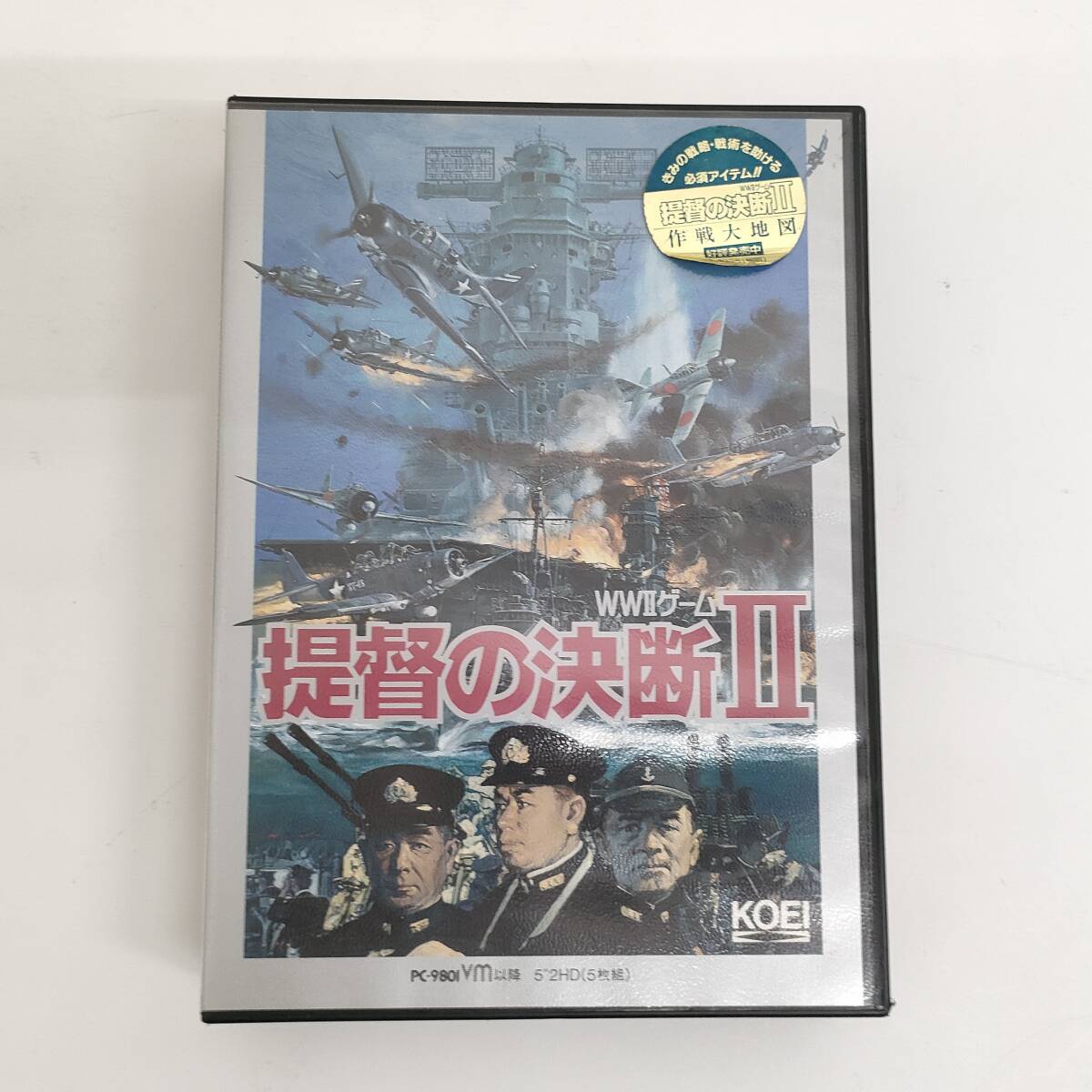 D113【PC-9801 ソフト】 5インチ 提督の決断2 Ⅱ 光栄 (ケース・ディスクのみ)拍卖