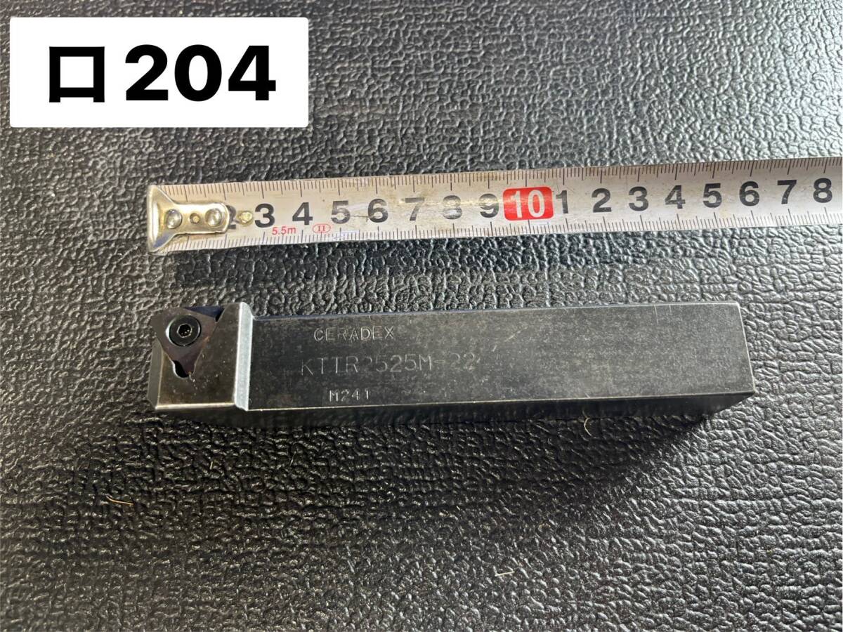 京セラ CERADEX KTTR2525M-22 ホルダー 外径ねじ切りホルダ 右勝手 旋盤 Lathe マシニング ねじ切り touring(ロ204)拍卖