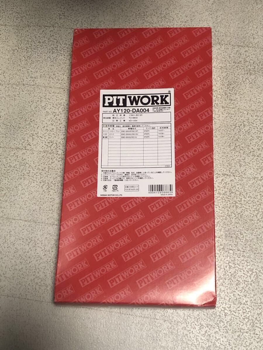 ピットワーク エアーエレメント エアフィルター ダイハツ ハイゼット アトレー スバル サンバートヨタ ピクシス AY120-DA004拍卖