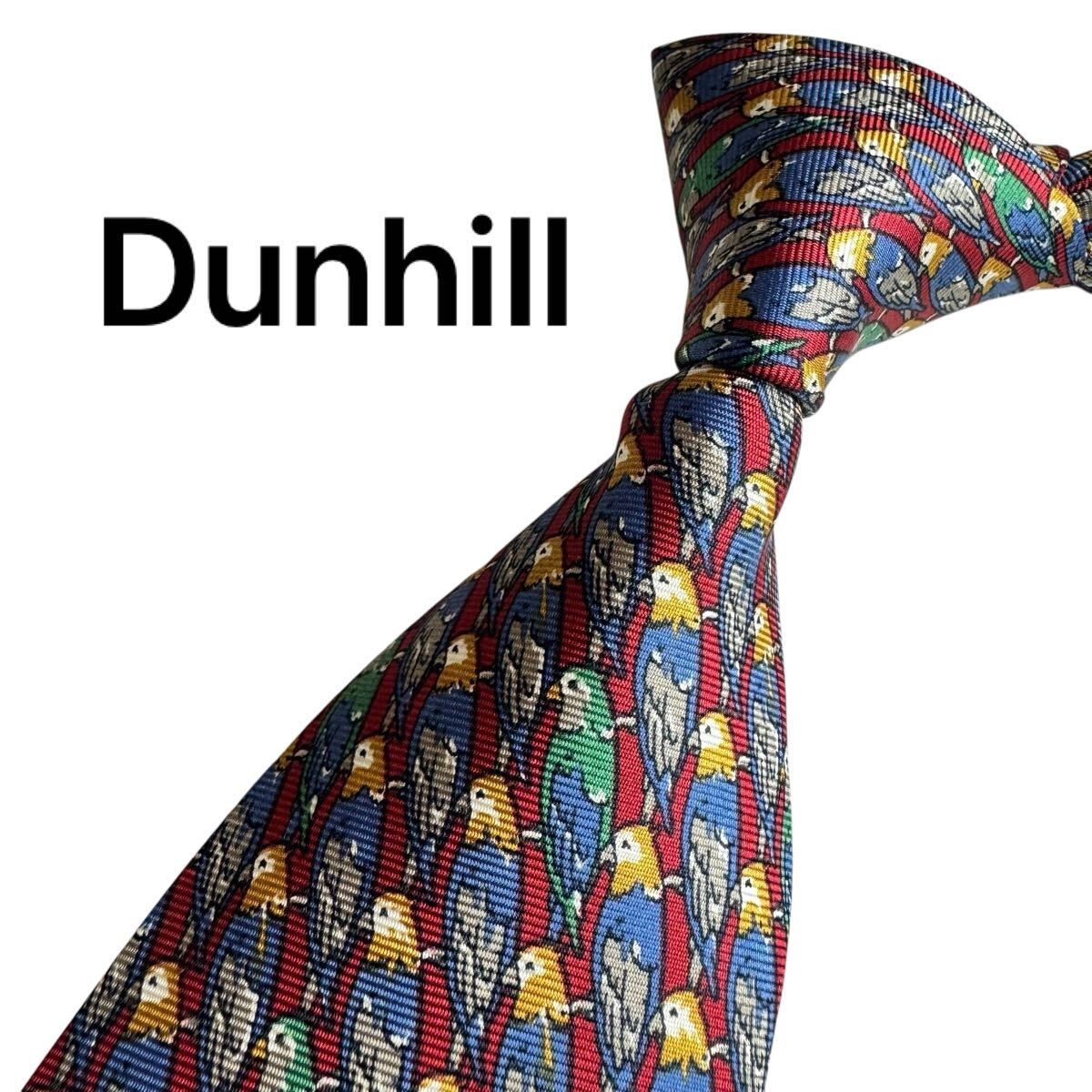 極美品★ Dunhill ダンヒル ネクタイ スーツ ビジネス 成人式 2528拍卖