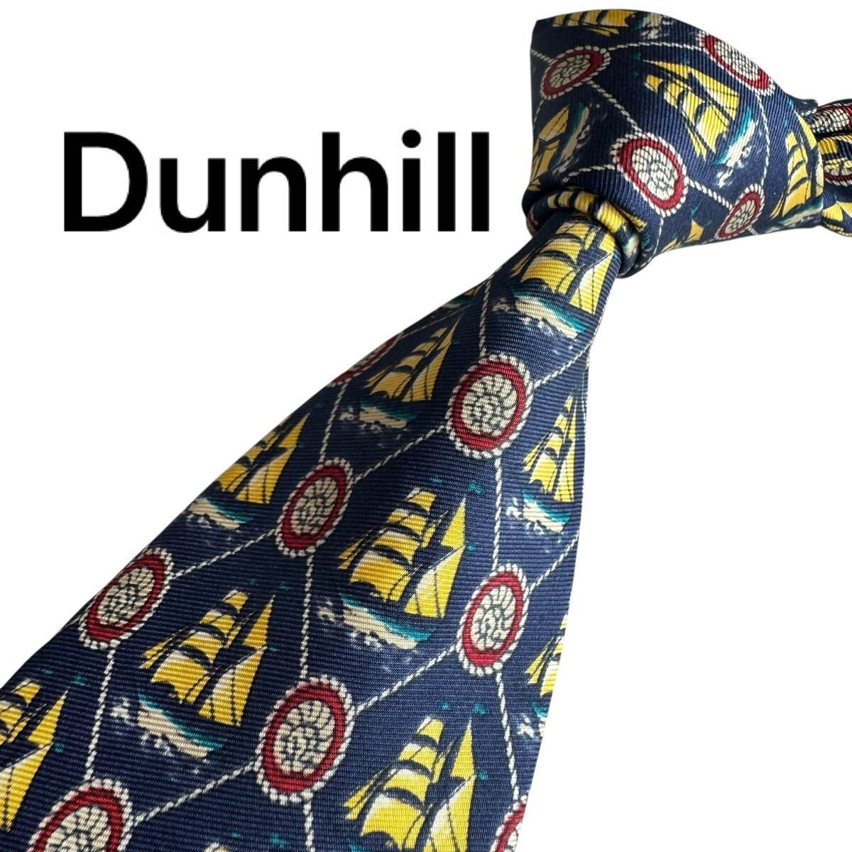 極美品★ Dunhill ダンヒル ネクタイ スーツ ビジネス 成人式 2592拍卖