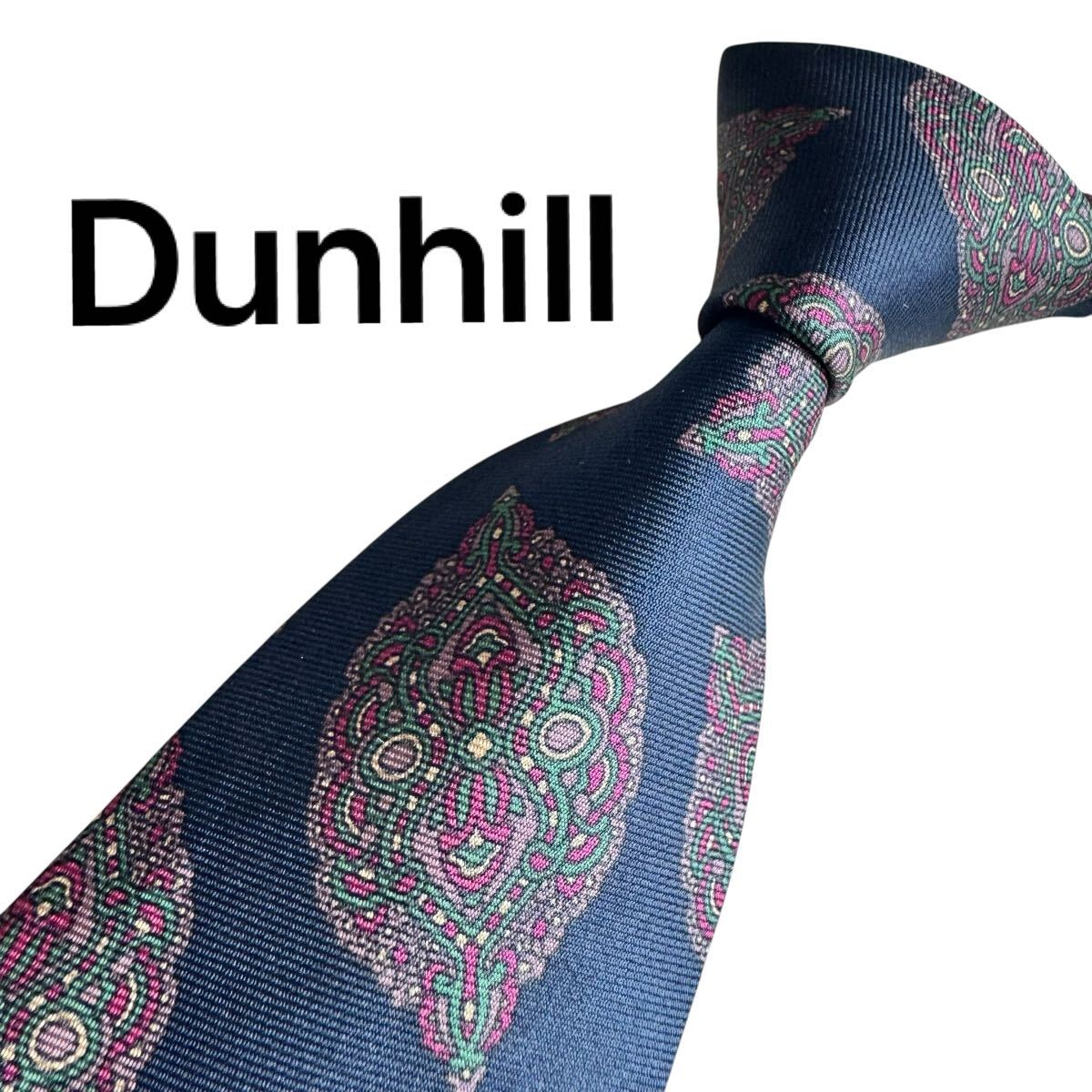 極美品★ Dunhill ダンヒル ネクタイ スーツ ビジネス 成人式 2597拍卖