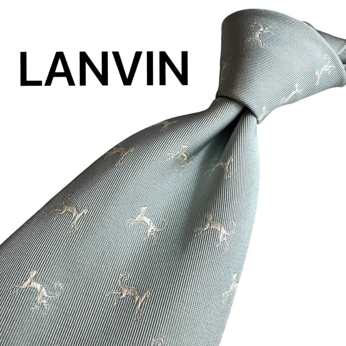 極美品★ LANVIN ランバン ネクタイ スーツ ビジネス 2629拍卖