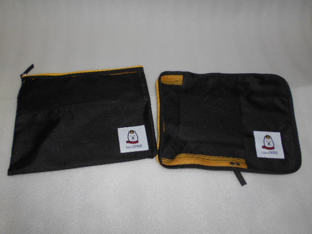 ソフトバンク トラベルポーチ 2個セット お父さん応援隊長拍卖
