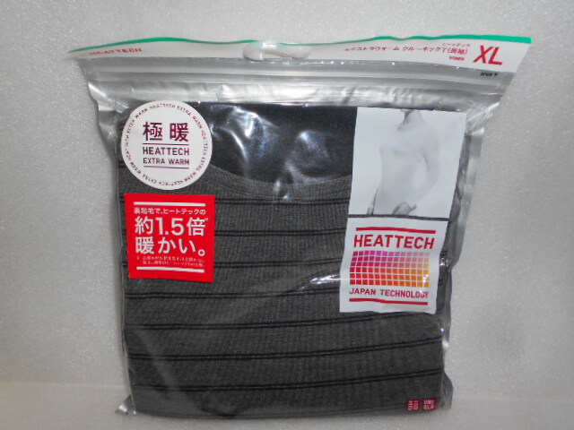 ②ユニクロ UNIQLO エクストラウォーム クルーネックT 長袖 XLサイズ Dark Gray WOMEN 極暖拍卖