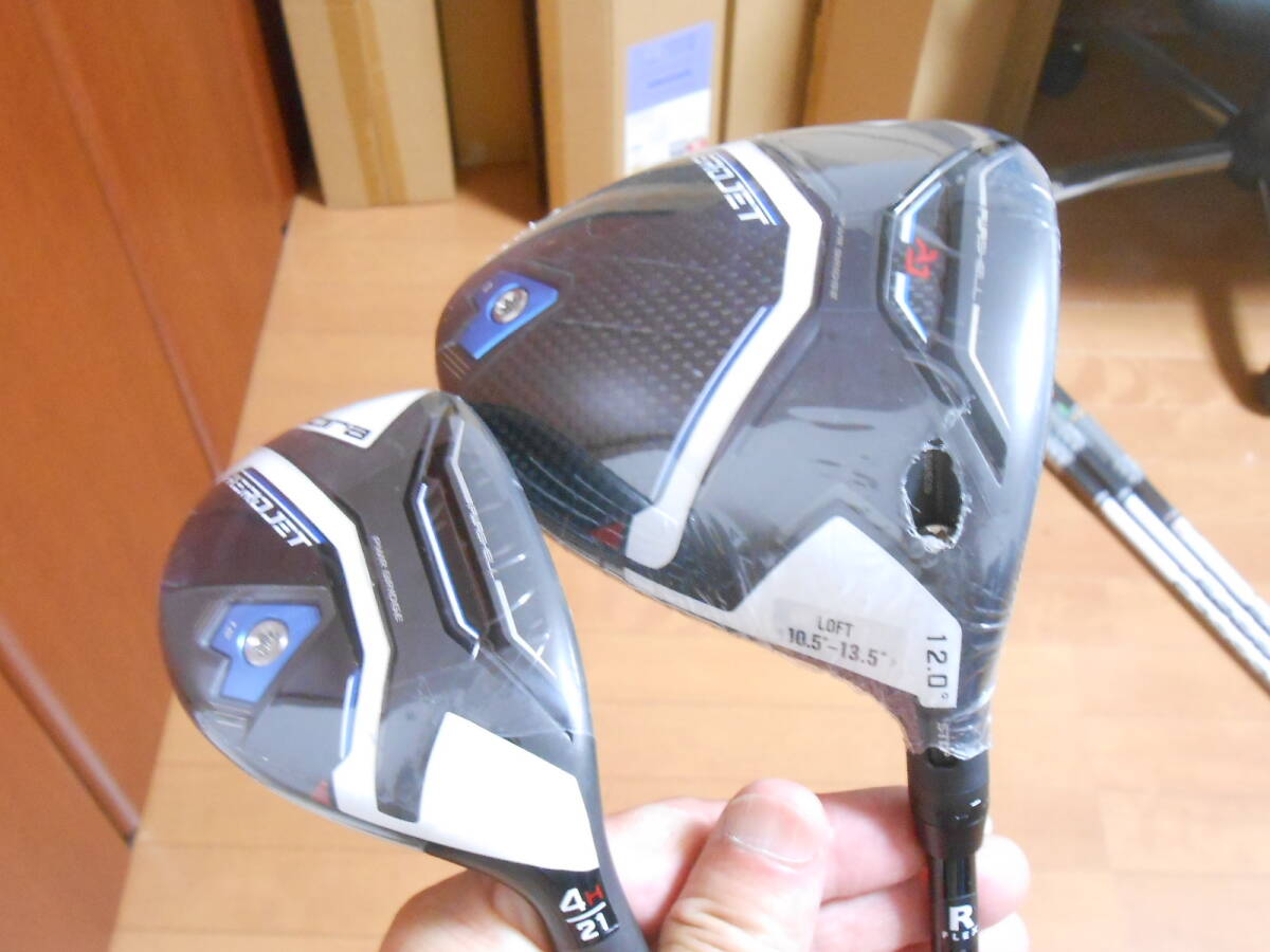 コブラ エアロジェット 1Wドライバー・4Hユーティリティ 2本セット【新品未使用・純正HC付】拍卖