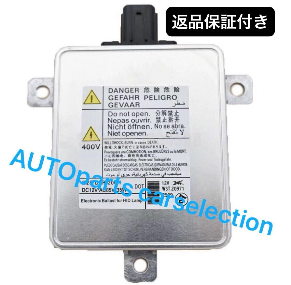 即納▼送料無料▼ホンダ オデッセイ(RB1/RB2)アコード(CL7/CL8/CL9) D2R/D2S 補修バラスト 純正キセノン用 35W W3T19371 W3T16271 W3T13072拍卖