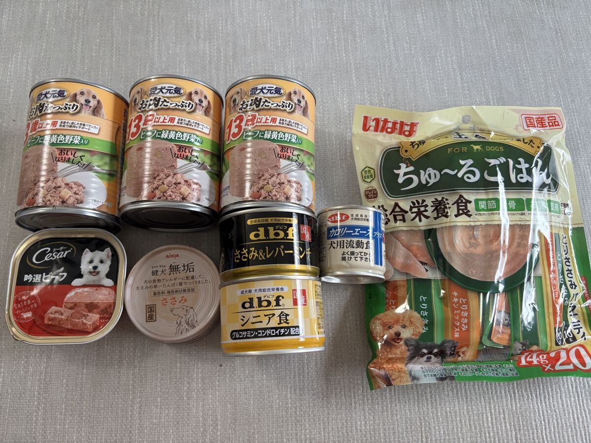 【新品アソート】犬用ウエットフード 缶詰 dbf いなば ちゅーるごはん 9個拍卖