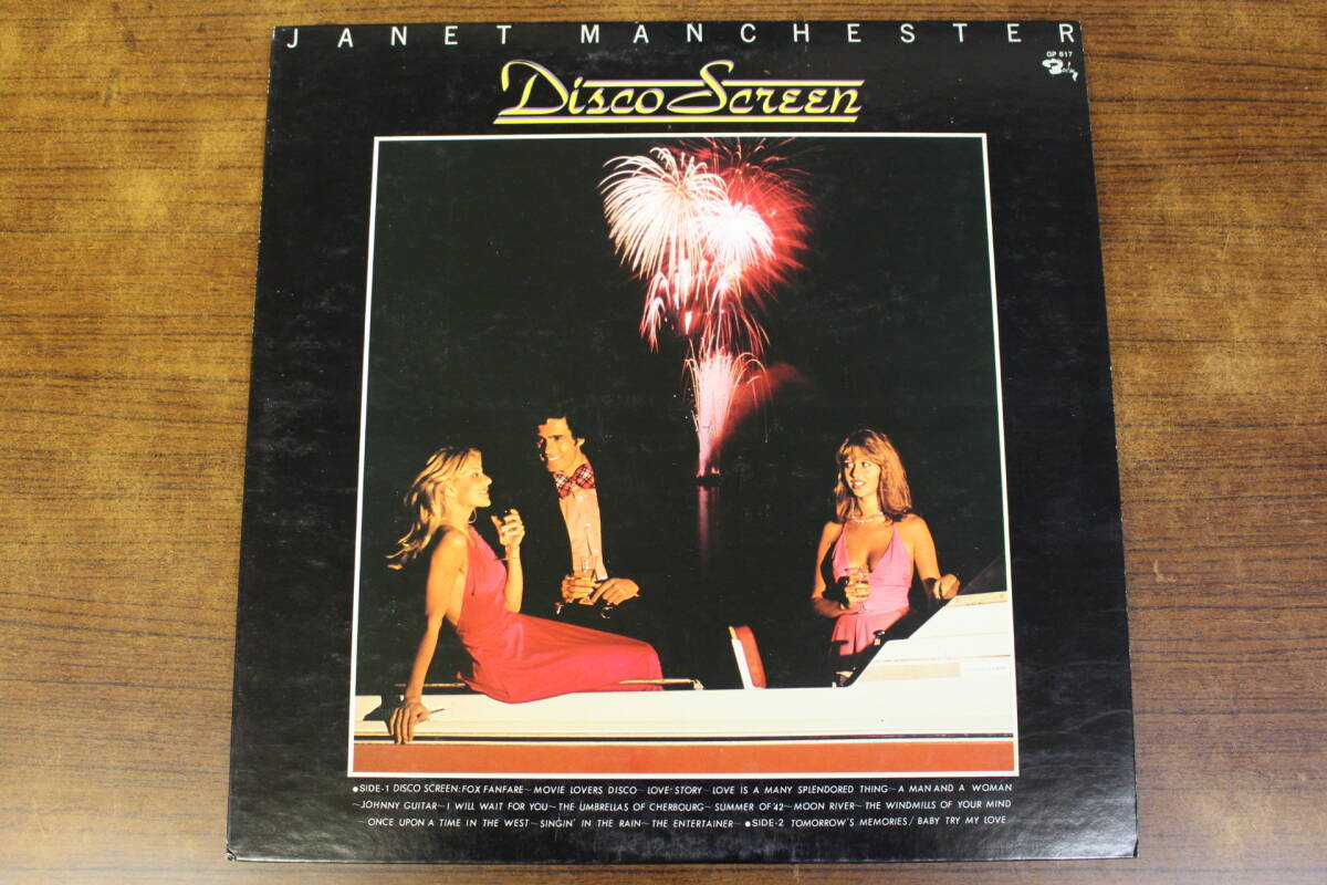 【中古レコード】ジャネット・マンチェスター / ディスコ・スクリーン GP617LP盤 GP-617【見本盤】拍卖