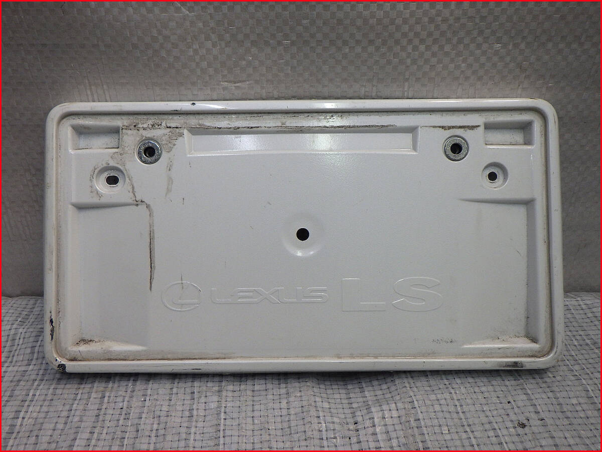 USF40 USF45 前期 LS LS460 フロントバンパーナンバーフレーム 08407-50010 ナンバープレート枠 ライセンス拍卖