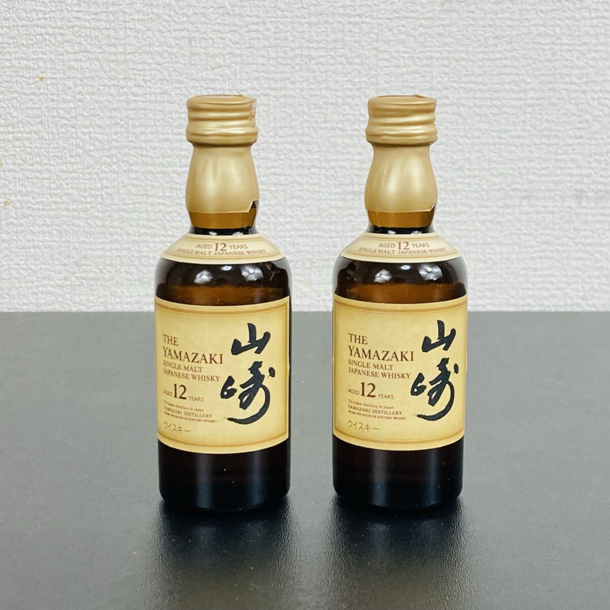 SUNTORY YAMAZAKI サントリー 山崎 12年 ウイスキー 2本 シングルモルト ミニボトル 50ml 43% 未開栓 古酒 拍卖