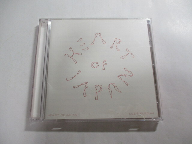 CD 黒岩静枝 HEART of JAPAN / 山下泰司 / 鈴木由一 / 佐々木慶一 / 関ヒトシ / 聴かずに死ねるか 黄昏のビギン拍卖