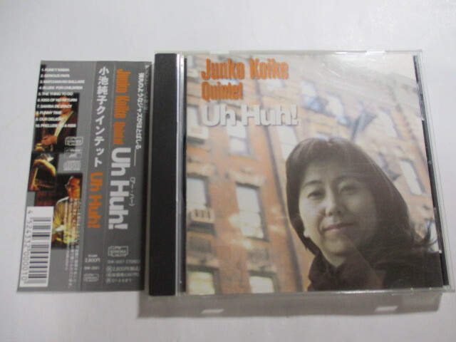 CD 小池純子 Uh Huh! アー・ハー / 松島啓之 / 山中良之 / 山下弘治 / 広瀬潤次 / 聴かずに死ねるか Our Delight拍卖