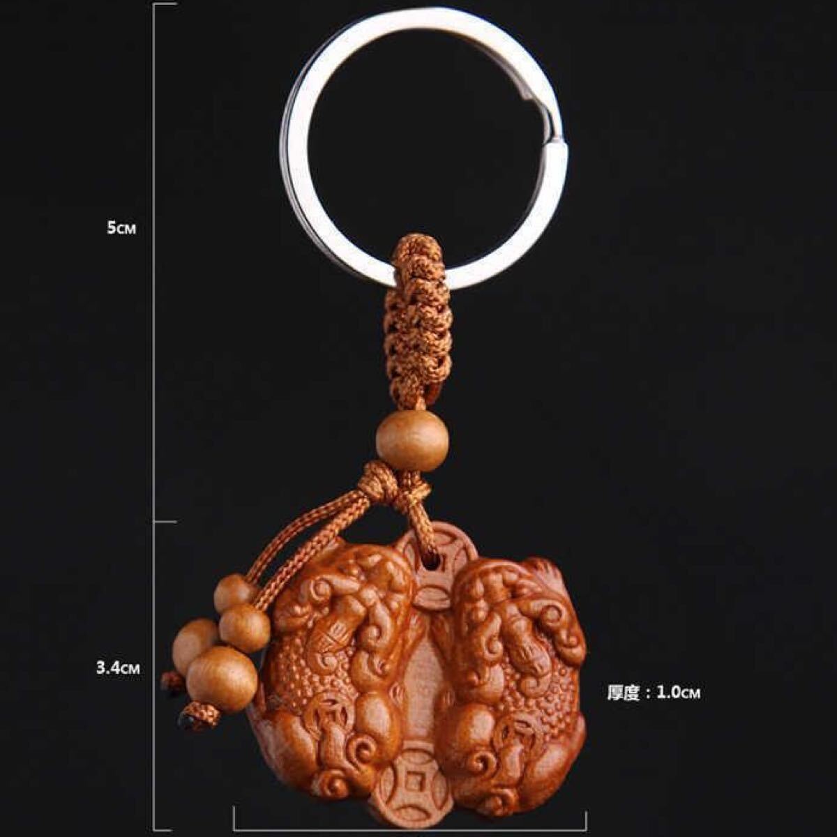 木彫り 可愛い麒麟彫刻 貔貅 金銭貔貅 金運 お守り キーホルダー 根付 桃の木 拍卖