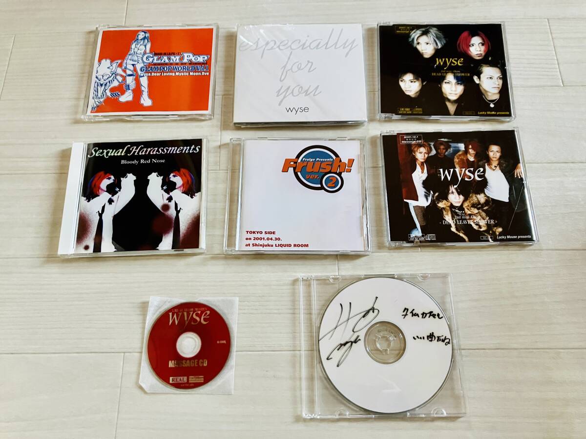 wyse A④ レアCD 7枚セット especially for you・Frush! Ver.2 他 おまけ/直筆サイン入CDR 美品 グッズ ワイズ拍卖