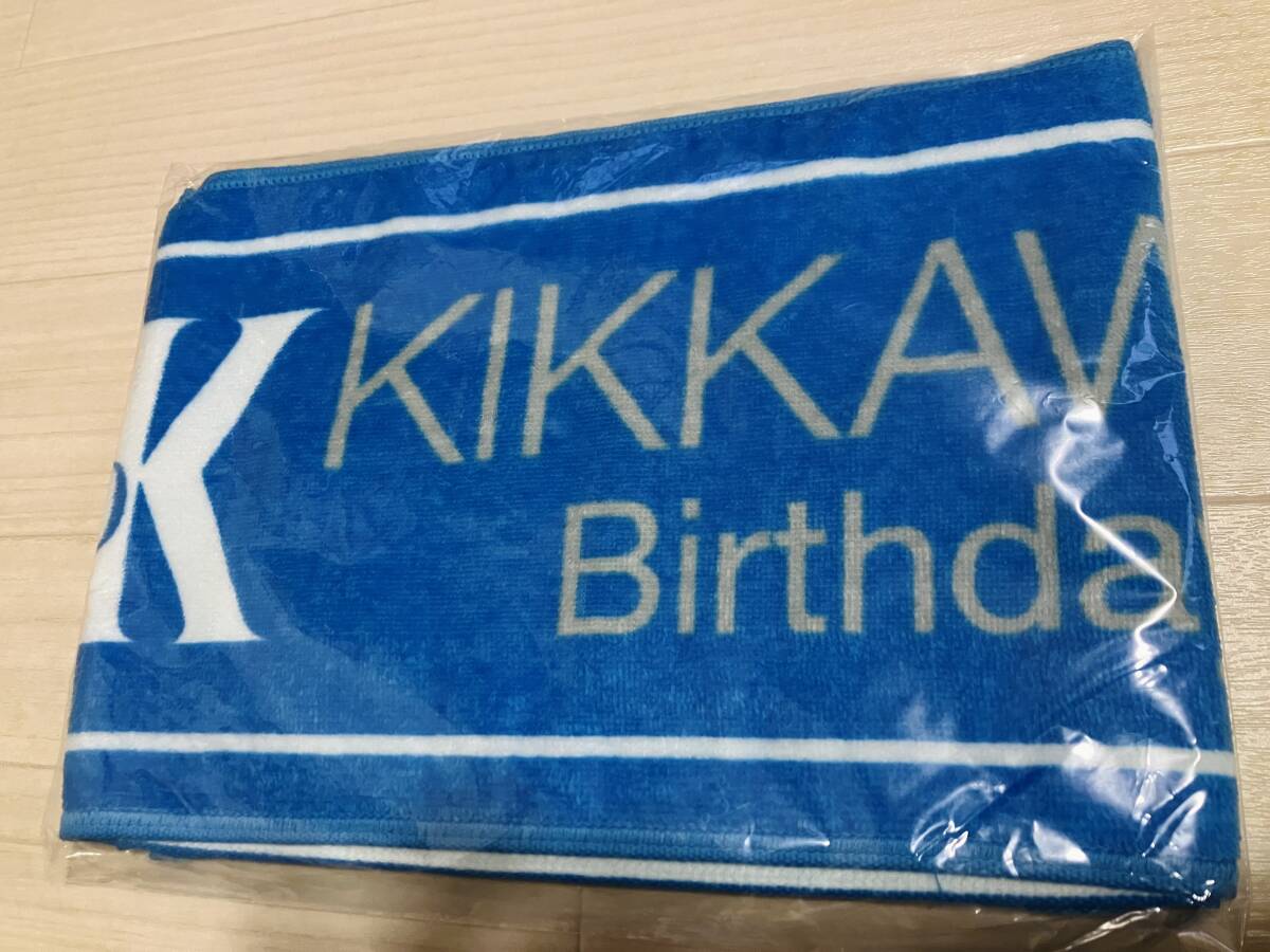 未開封 吉川晃司 A⑧ マフラータオル Birthday Night 水色 新品 グッズ拍卖