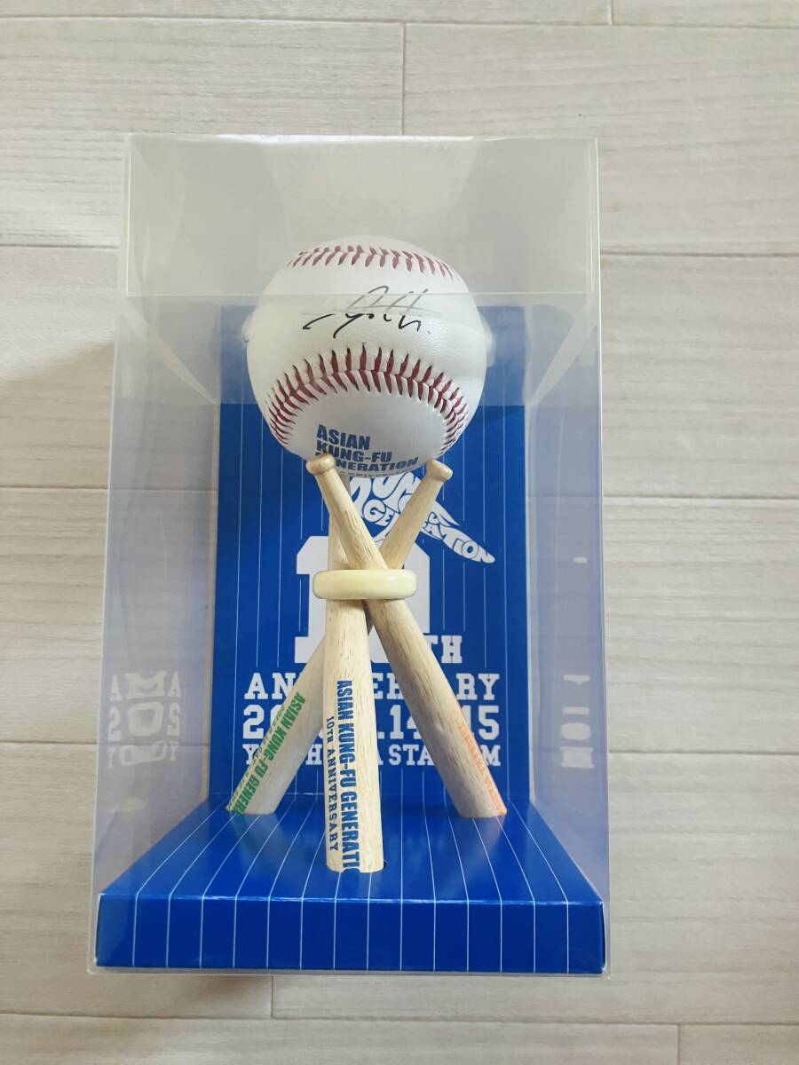ASIAN KUNG-FU GENERATION A④ 直筆サイン入り 野球ボール 10th 2013 YOKOHAMA ケース入 美品グッズ 後藤正文拍卖