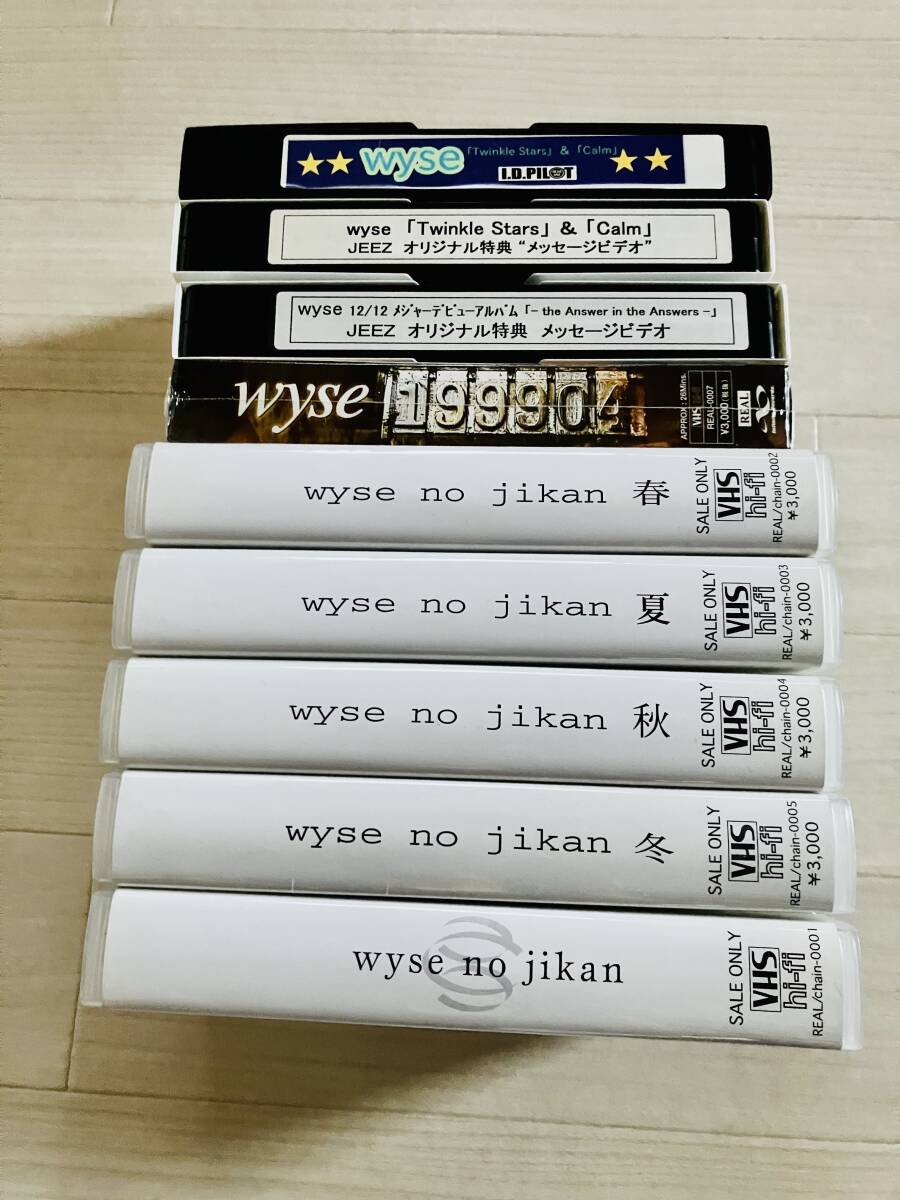 wyse A⑨ ビデオ9本セット 199904・wyse no jikan 5本・オリジナル特典メッセージビデオ 他 未開封有 美品 グッズ ワイズ拍卖