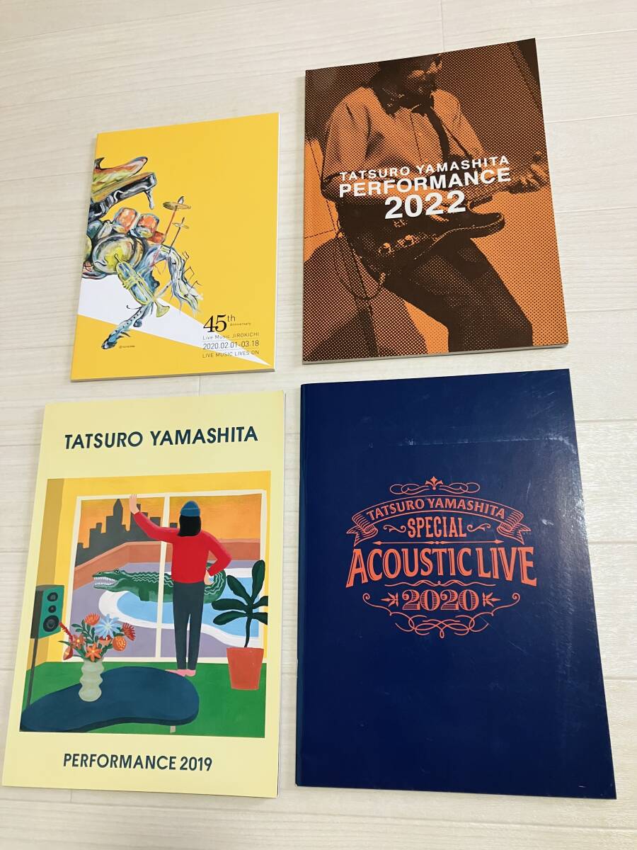 山下達郎 B⑱ ツアーパンフ 3冊セット 2019・2020・2022 おまけ 45th Live Music JIROKICHI 美品 グッズ 竹内まりや 拍卖