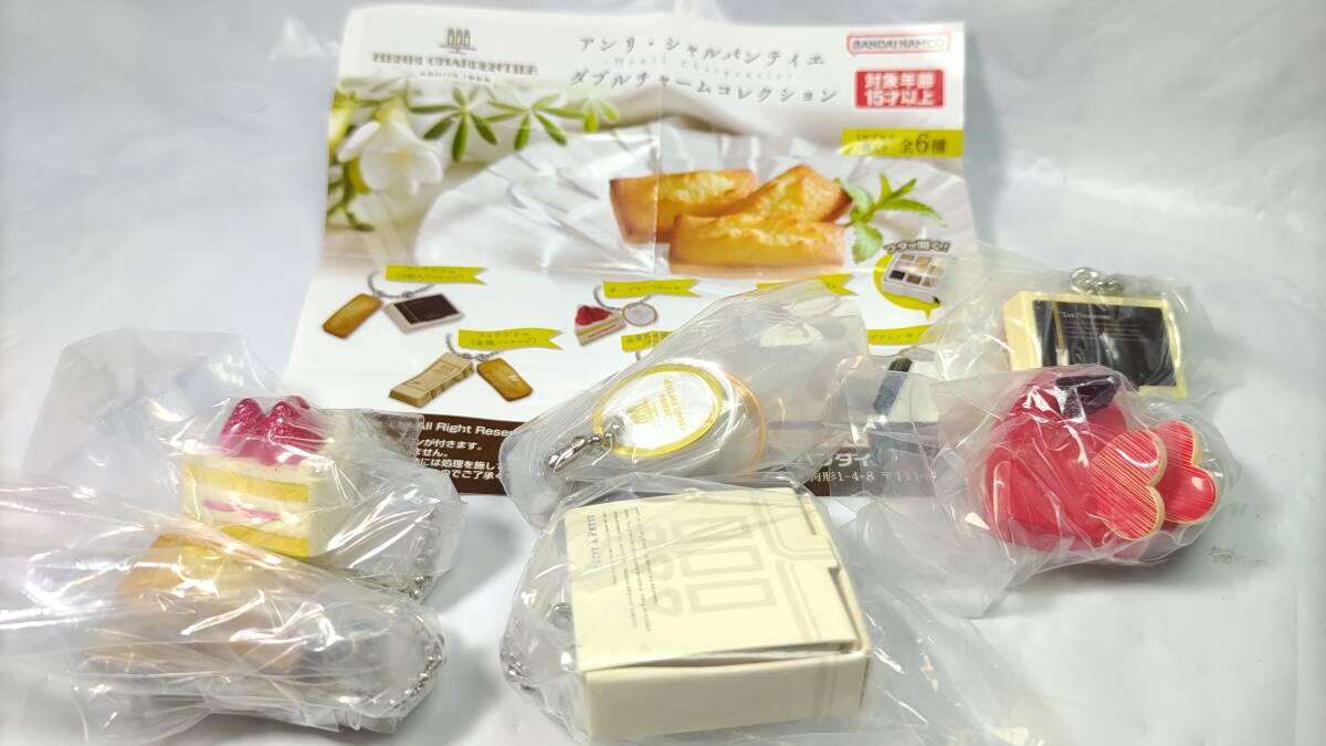 アンリ・シャルパンティエ ダブルチャームコレクション全6種コンプリート! 新品未使用 送料無料 フィギュア拍卖