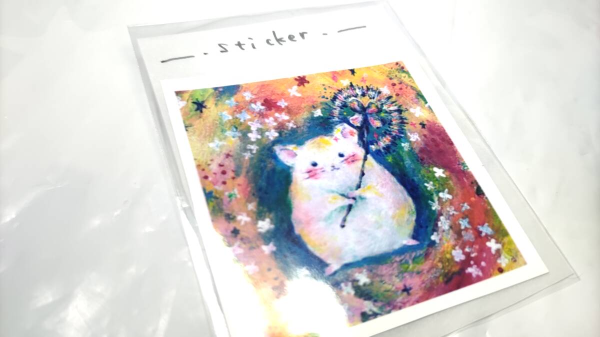 ★激レア★ かわいいハリネズミ 吉乃モカ ステッカー 新品未使用 送料無料 アート 芸術拍卖