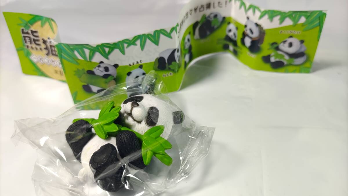 パンダ フィギュア 熊猫襲来 ごろーんVer. 新品未開封 送料無料拍卖
