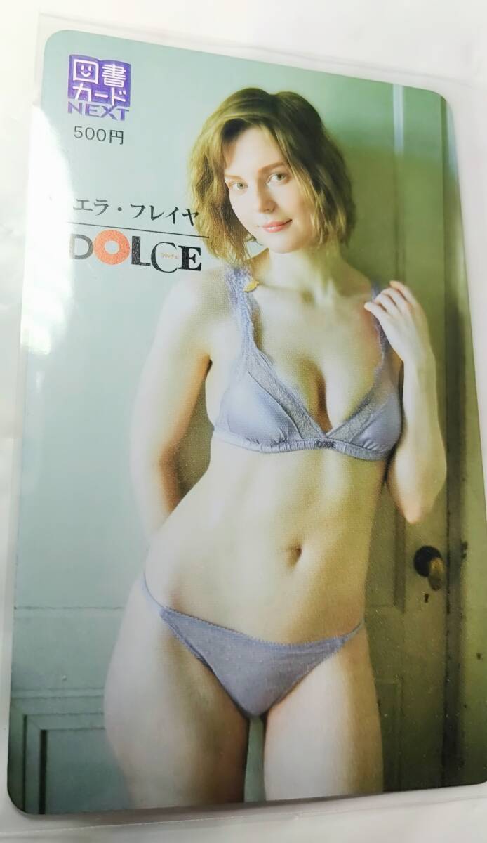 ★激レア★ エラ・フレイヤ 図書カード 新品未使用 送料無料 モデル インフルエンサー 限定品 拍卖