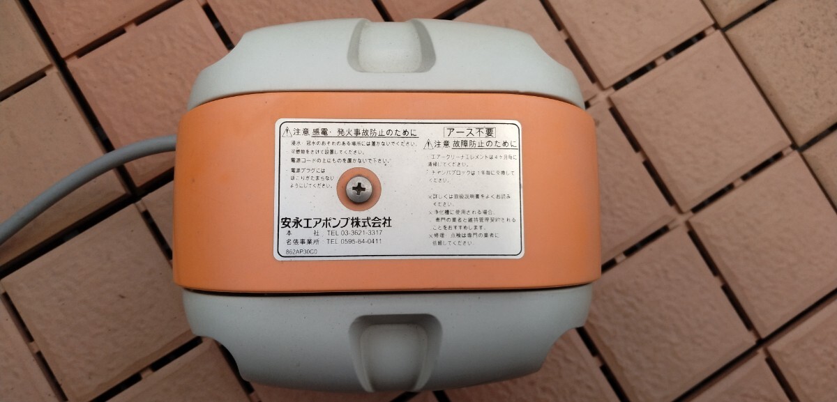 安永 AP-30 AP30 浄化槽 ブロワー 安永エアポンプ 浄化槽ブロア 金魚拍卖