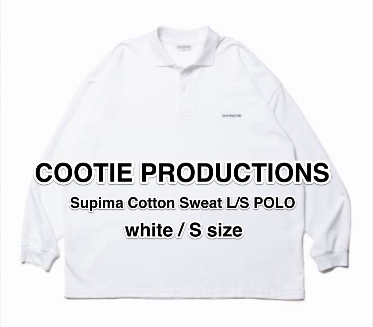 COOTIE / Supima Cotton Sweat L/S Polo ポロ クーティプロダクションズ ポロシャツ 長袖ポロシャツ スーピマコットン スウェット拍卖
