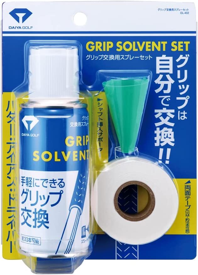 ダイヤゴルフ(DAIYA GOLF) グリップ交換キット (スプレーセット・両面テープ) ゴルフクラブ約30本拍卖