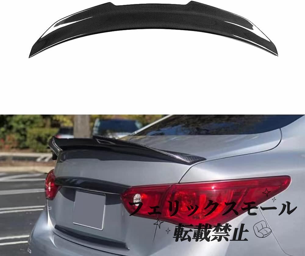 リアルカーボンファイバーダックテールウィングスポイラー 2014-2022 インフィニティQ50 Q50Sセダン用拍卖